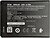 Фото Nokia SP330 3040 mAh