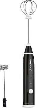 Фото Sokany SK-1772