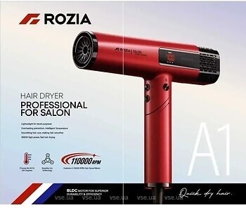 Фото Rozia A1