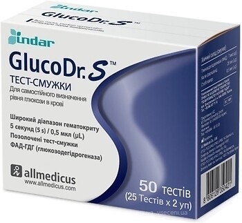 Фото All Medicus GlucoDr. S AGM 513S 50 шт