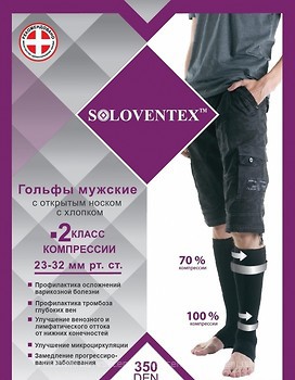 Фото Soloventex гольфы мужские с открытым носком, с хлопком, 350 Den, 23-32 мм рт. ст. (220)