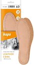 Ортопедические стельки (супинаторы) Kaps