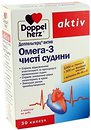 Фото Doppelherz Актив Омега-3 Чистые сосуды 30 капсул