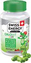 Фото Swiss Energy CalciVit Kids со вкусом лесных ягод 60 леденцов