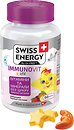 Фото Swiss Energy ImmunoVit Kids со вкусом лесных ягод 60 леденцов