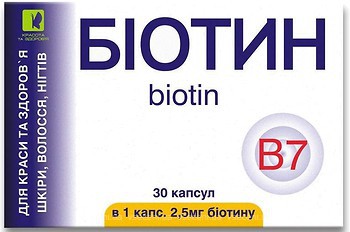 Фото Enjee Биотин (Biotin) 2.5 мг 30 капсул