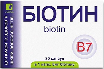 Фото Enjee Биотин (Biotin) 5 мг 30 капсул