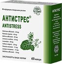 Биологически активные добавки (БАД) Нутримед