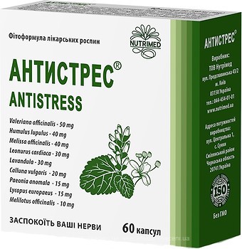 Фото Нутримед Антистресс 60 капсул