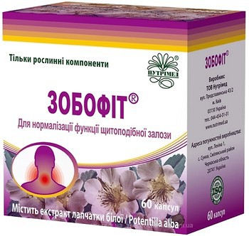 Фото Нутримед Зобофит 60 капсул