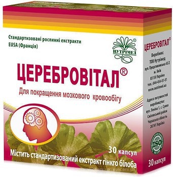 Фото Нутримед Церебровитал 30 капсул