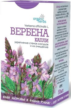 Фото Фитобиотехнологии Organic Herbs Вербена 50 мл