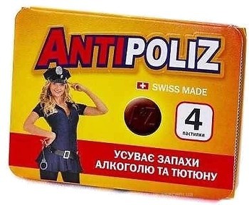 Фото Хелаплант Antipoliz A&Z 4 таблетки