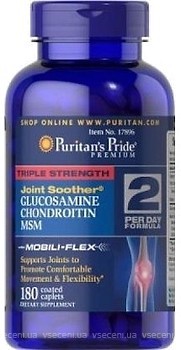 Фото Puritan's Pride Triple Strength Glucosamine, Chondroitin & MSM Joint Soother 180 капсул