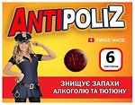 Фото Хелаплант Antipoliz A&Z 6 таблетки