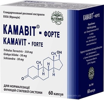 Фото Нутримед Камавит 60 капсул