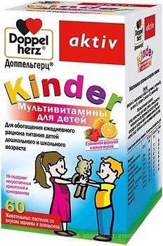 Фото Doppelherz Aktiv Kinder мультивитамины со вкусом малины 60 таблеток