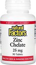 Фото Natural Factors Zinc Citrate 25 мг 90 таблеток