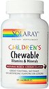 Фото Solaray Children's Chewable Vitamins and Minerals со вкусом вишни 60 таблеток (SOR04796)