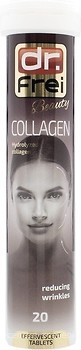 Фото Dr. Frei Collagen 20 таблеток