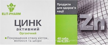 Фото Elit-Pharm Цинк активный 40 таблеток