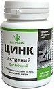 Фото Elit-Pharm Цинк активный 100 таблеток