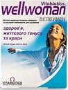 Фото Vitabiotics Wellwoman 30 таблеток