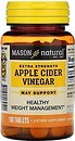 Фото Mason Natural Extra Strength Apple Cider Vinegar 100 таблеток