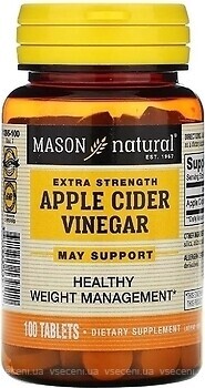 Фото Mason Natural Extra Strength Apple Cider Vinegar 100 таблеток