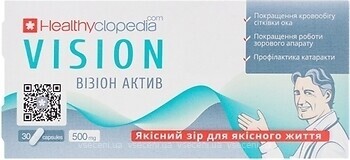 Фото Healthyclopedia Vision 30 капсул