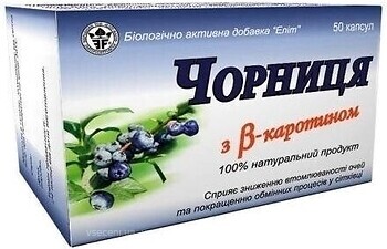 Фото Elit-Pharm Черника с Бета-каротином 50 капсул