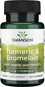 Фото Swanson Turmeric & Bromelain 60 капсул