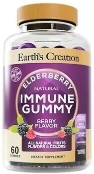 Фото Earth's Creation Immune Gummy Elderberry со вкусом ягод 60 таблеток