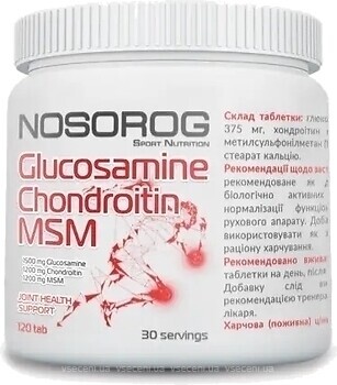 Фото Nosorog Glucosamine Chondroitin MSM 120 таблеток