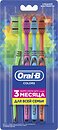 Фото Oral-B Набор зубных щеток Color Collection средней жесткости 4 шт. (3014260104788)