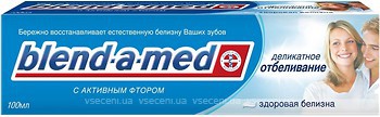 Фото Blend-a-Med Зубная паста Анти-кариес Деликатное отбеливание 100 мл