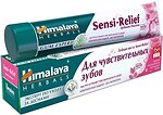 Фото Himalaya Herbals Зубная паста Sensi-Relief 75 мл