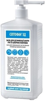 Фото Септофан средство для дезинфекции ХД с дозатором 1 л