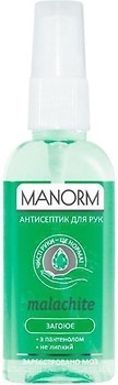 Фото Manorm антисептик для рук с пантенолом Malachite 50 мл