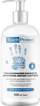 Фото Touch Protect антисептик гель 500 мл