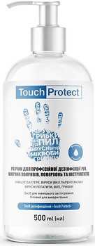 Фото Touch Protect антисептик раствор 500 мл