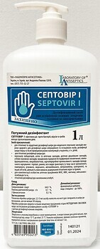 Фото Laboratory of Antiseptics антисептик Септовир I 1 л