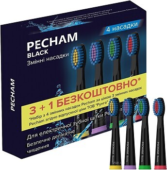 Фото Pecham набор насадок для зубной электрощетки Travel Black (0290119080301)