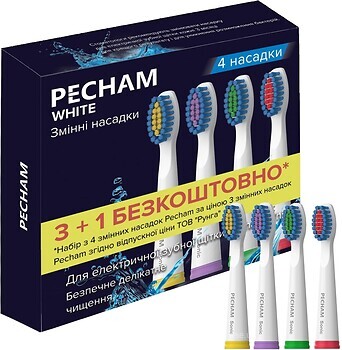 Фото Pecham набор насадок для зубной электрощетки Travel White (0009119080118)