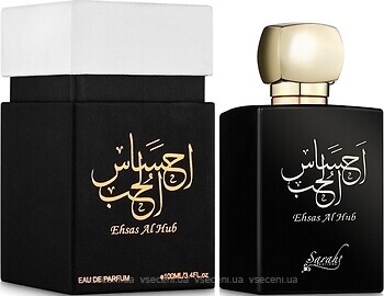 Фото My Perfumes Ehsas Al Hub 100 мл