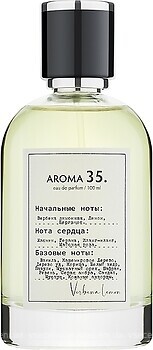 Фото Sister's Aroma S35 Parfum 10 мл (ручка-спрей) (8682000000024)