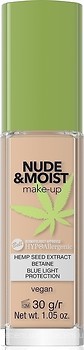 Фото Bell Hypo Allergenic Nude & Moist Vegan 04 Natural Tan