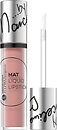 Губные помады Bell Cosmetics