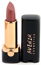Губные помады Avenir Cosmetics