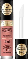 Фото Eveline Cosmetics Wonder Match №01